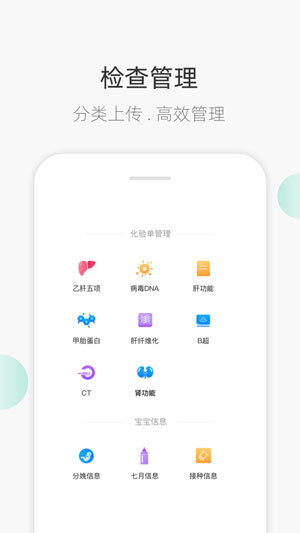 甘之兰免广告版app下载安装