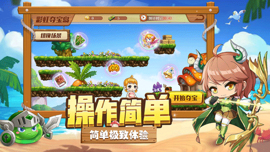 彩虹猪猪岛正式版下载苹果客户端