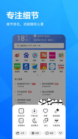 5G浏览器app最新版苹果下载