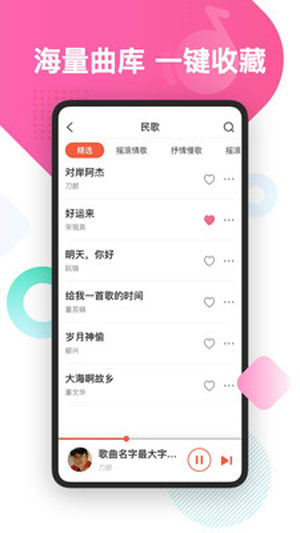 葫芦音乐苹果版app下载