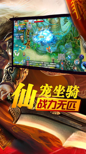 万域之皇最新版本下载安卓游戏