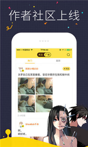 手机版下载侠漫画苹果app