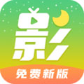 月亮影视大全app正规版