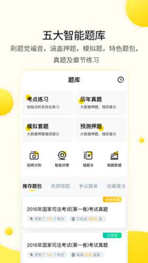 小西考研app下载安装最新版