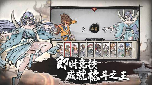 墨斗最新正式版游戏预约下载