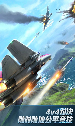现代空战3D免费下载内购版