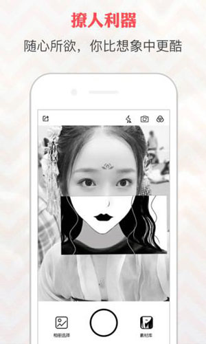 动漫脸相机一键美化新版本app下载