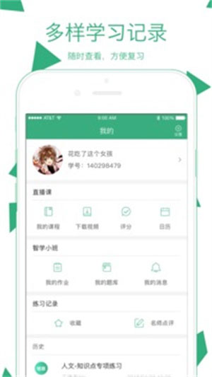 腰果公考2021版app客户端下载
