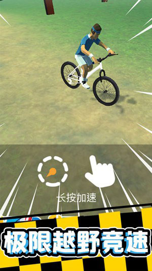 疯狂自行车中文正式版游戏下载