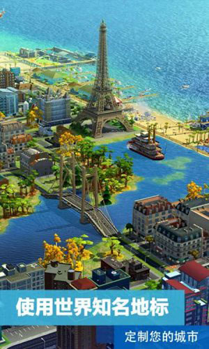 模拟城市我是市长游戏破解正式版下载