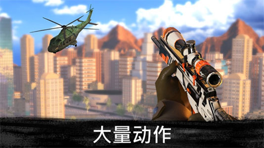 ios游戏狙击行动代号猎鹰下载中文版