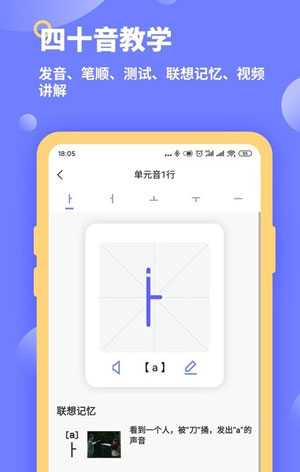 恰学韩语免费版app客户端下载