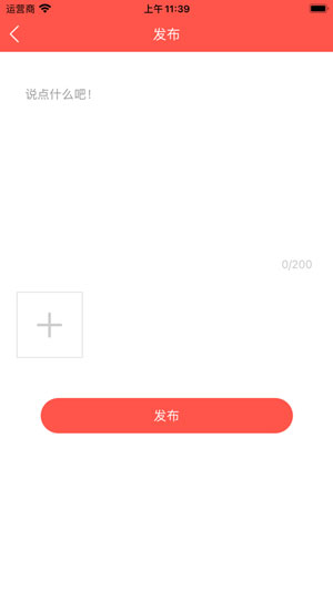 2021小馋菜谱免费版app预约