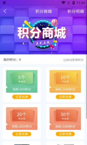 云亦手游盒子游戏资讯app安卓版下载