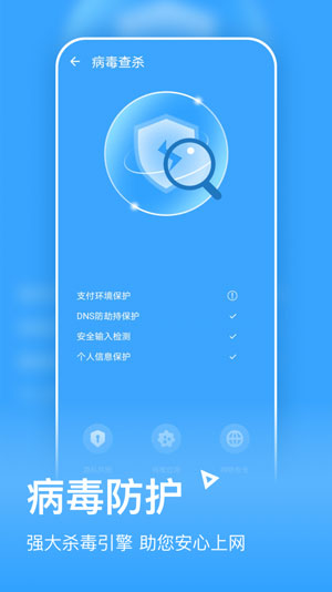 金牌清理安卓新版app下载