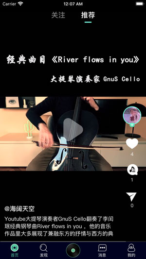 灵犀音乐艺术学习正式版app下载