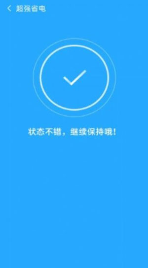 宝马清理移动版app(暂无资源)
