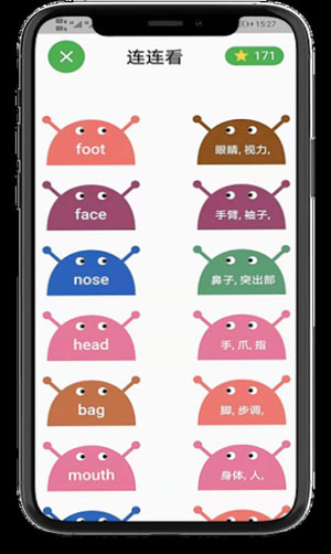 小猪单词王app英语学习专业版下载