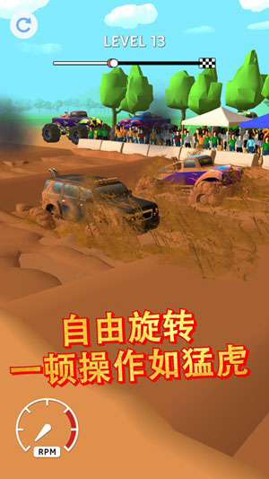 泥潭赛车最新下载中文版游戏