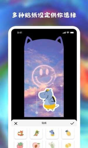 星空全局透明壁纸app个性装扮手机v1.4预约