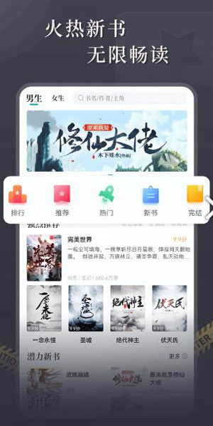 达文免费小说vip无弹窗版app下载