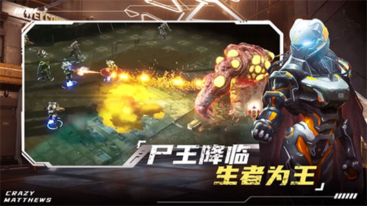 外星大作战游戏下载中文破解版