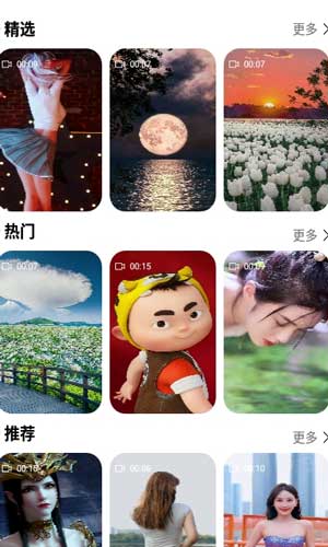 动态壁纸秀秀app炫酷风格主题v1.0(暂无资源)