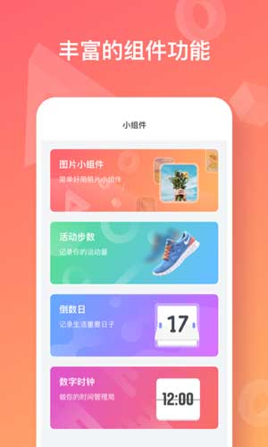彩虹多多壁纸专属福利app手机(暂无资源)