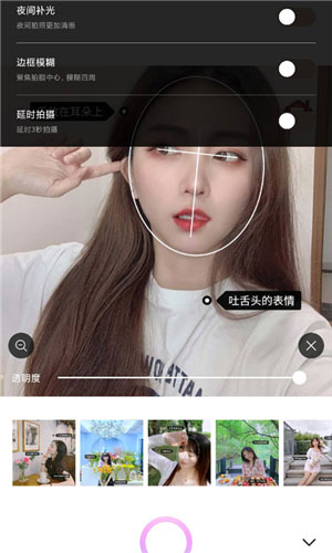 糖图相机日韩高甜app苹果版v1.0.000(暂无资源)