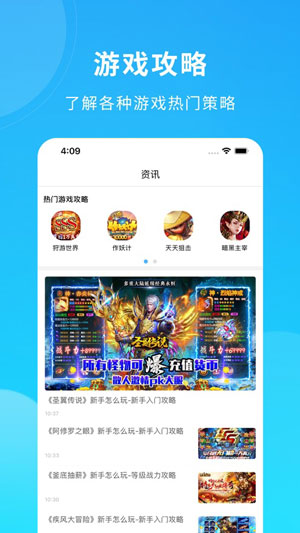 BT云游盒子游戏资源最全版app(暂无资源)