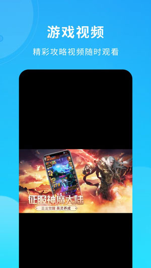 BT云游盒子精品畅享版app下载