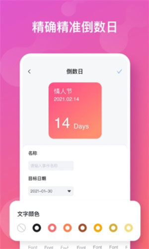 彩虹多多壁纸ios炫酷桌面电子版appv1.0.5(暂无资源)