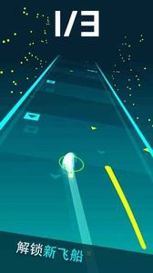 速度轨迹安卓手机版游戏下载