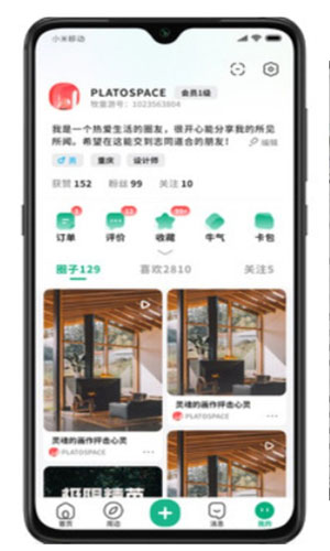 牧童游旅游服务app安卓版v1.0.1下载