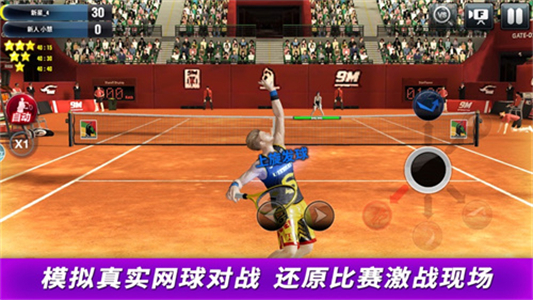 冠军网球安卓游戏正式版下载