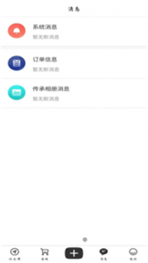 星印迹购物实惠网购v1.0.2下载手机版