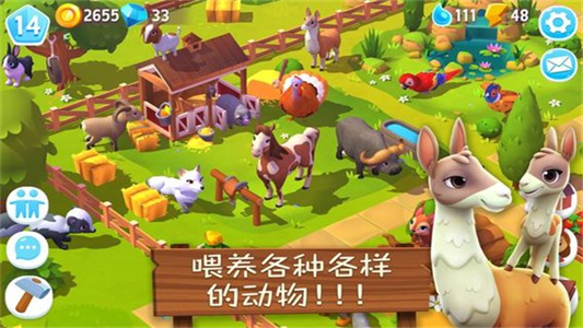 动物农场3畅玩版游戏下载