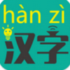 汉字转拼音 1.0.3