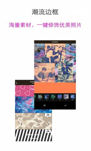 SmartPitu智能p图v4.4.71日韩高甜最新版app
