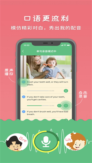 千云课堂即时教学app专业版v1.0.0