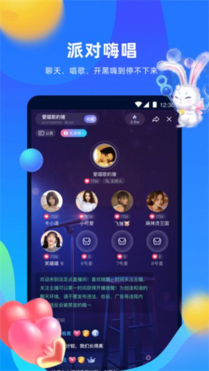 优歌交友v1.0.0安全聊天正规版app下载
