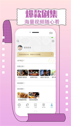 欧美高清linodeiphone完整版app下载