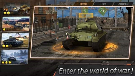 狂暴坦克世界大战安卓最新版v1.9.3下载