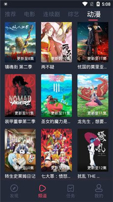 茄子丝瓜草莓榴莲大全app最新下载完整版IOS