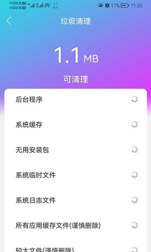 闪联WiFi精灵安卓手机版v1.0下载