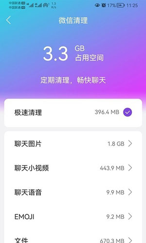 闪联WiFi精灵app下载