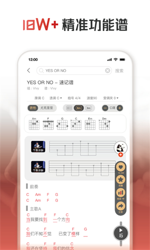 火听热门专属音乐知识手机版下载v5.0.4
