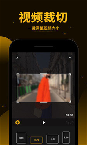 视频拼接王苹果版(预约)app