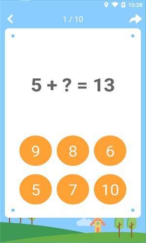 宝宝学数学下载免费版app