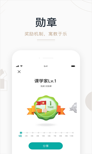 艺步苹果版下载app
